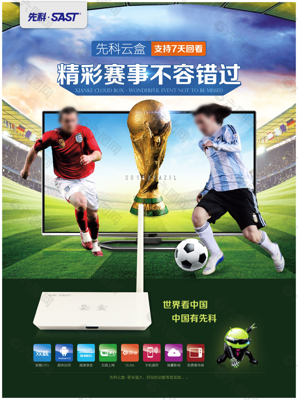 2500内合片中空玻璃生产线